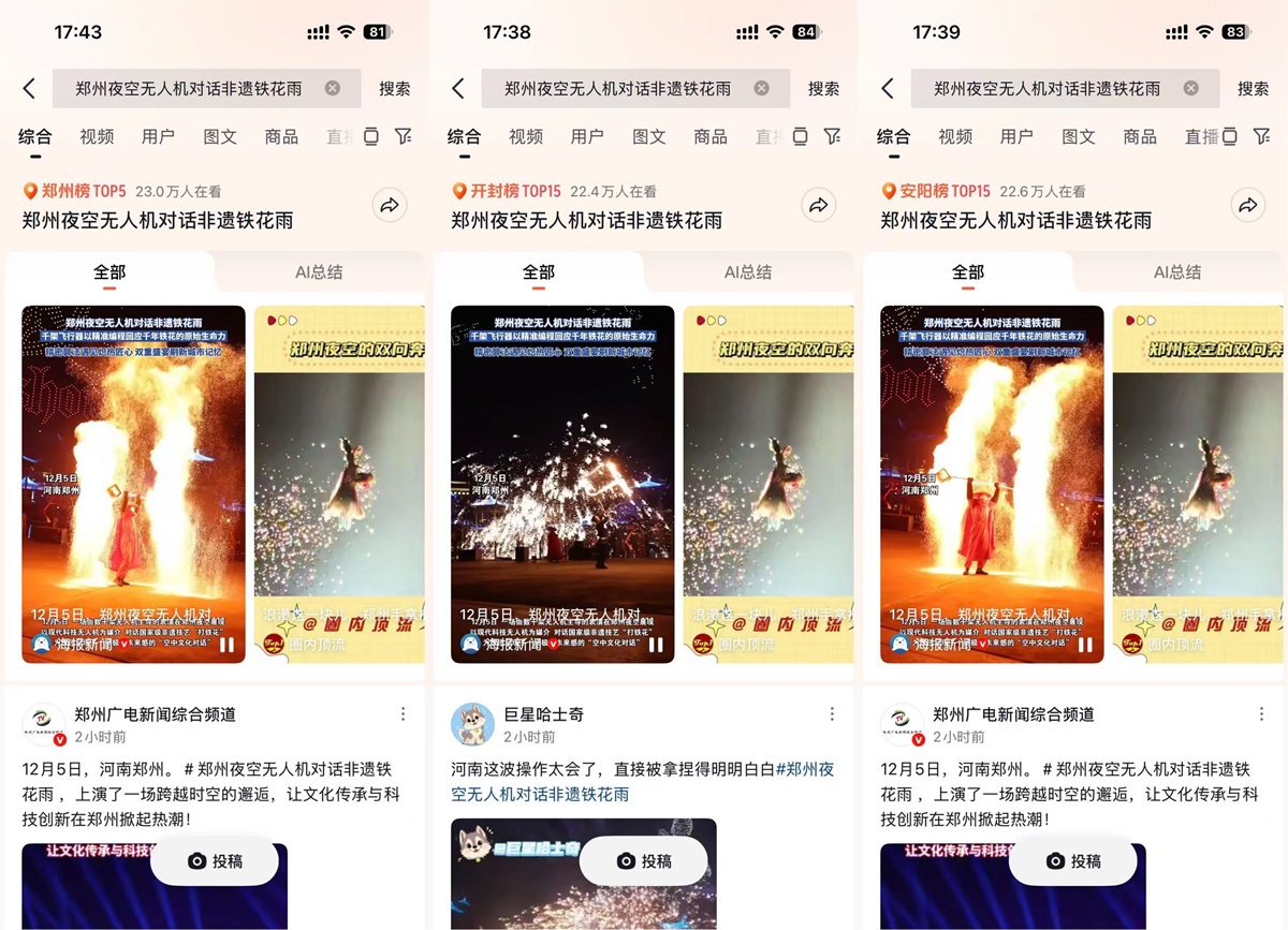 1765103150562309.jpg 图片11.jpg