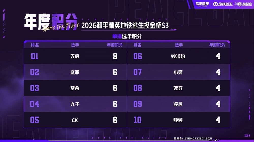 1770108243372770.jpg 图片42.jpg