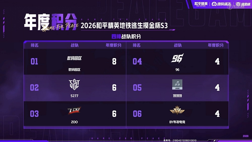 1770108247425147.jpg 图片43.jpg