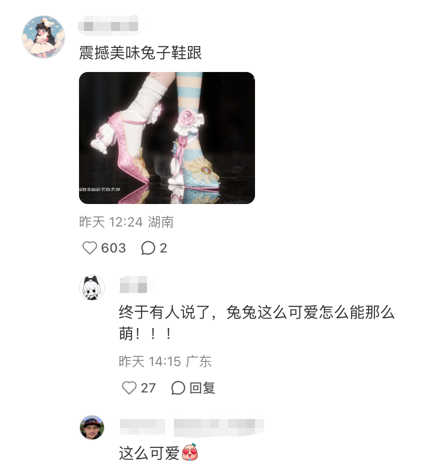 1771988698870340.jpg 图片27.jpg