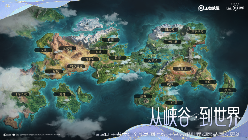 1774076623130671.png mmexport4230e22f6466e185e57c73ffa89b77b7_1774076413202.png