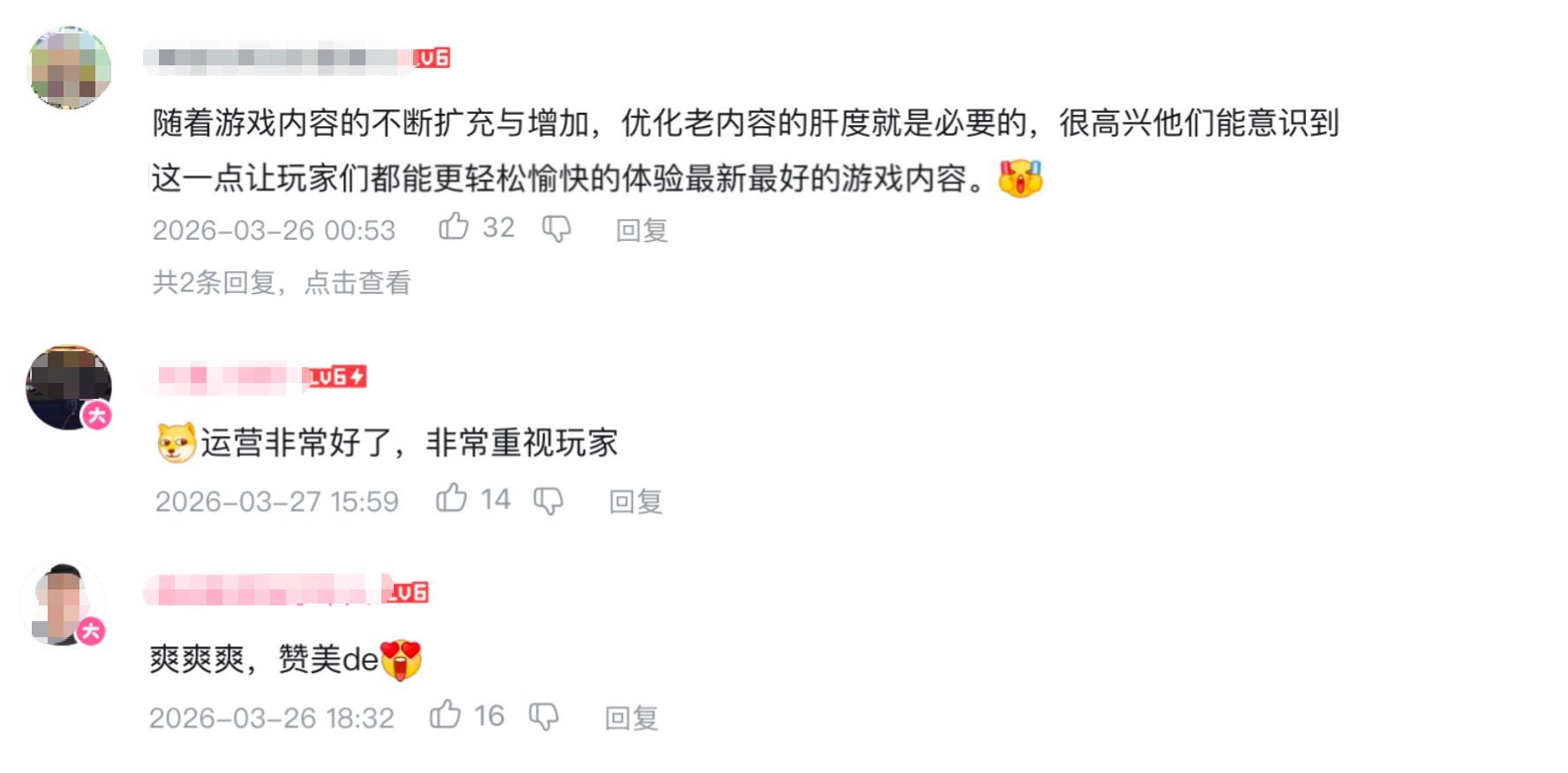 1774776244153325.jpg 图片16.jpg