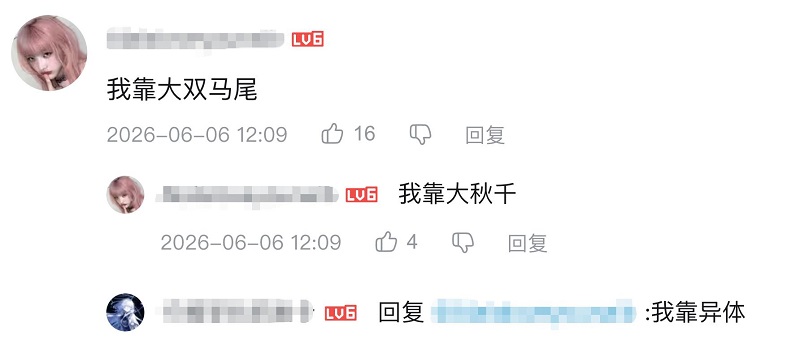 1780979172300204.jpg 图片17.jpg