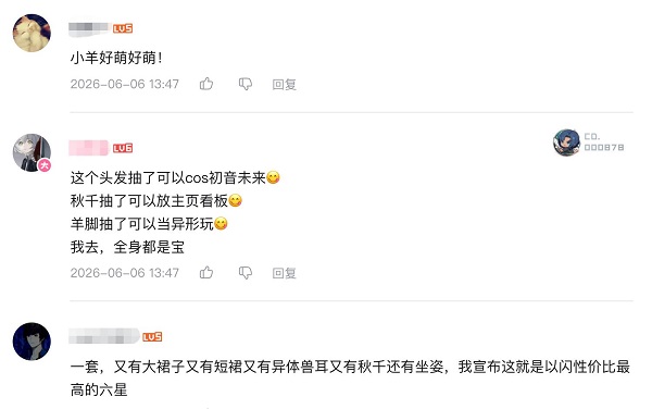 1780979230565633.jpg 图片26.jpg