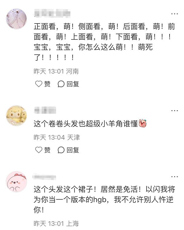 1780979326997335.jpg 图片34.jpg