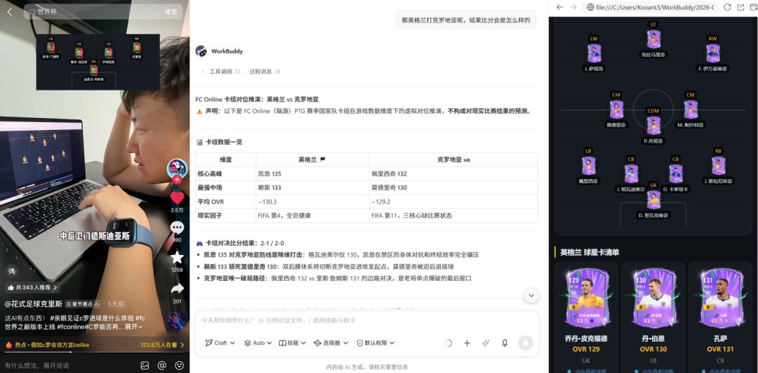 1784601071911166.jpg 图片12.jpg