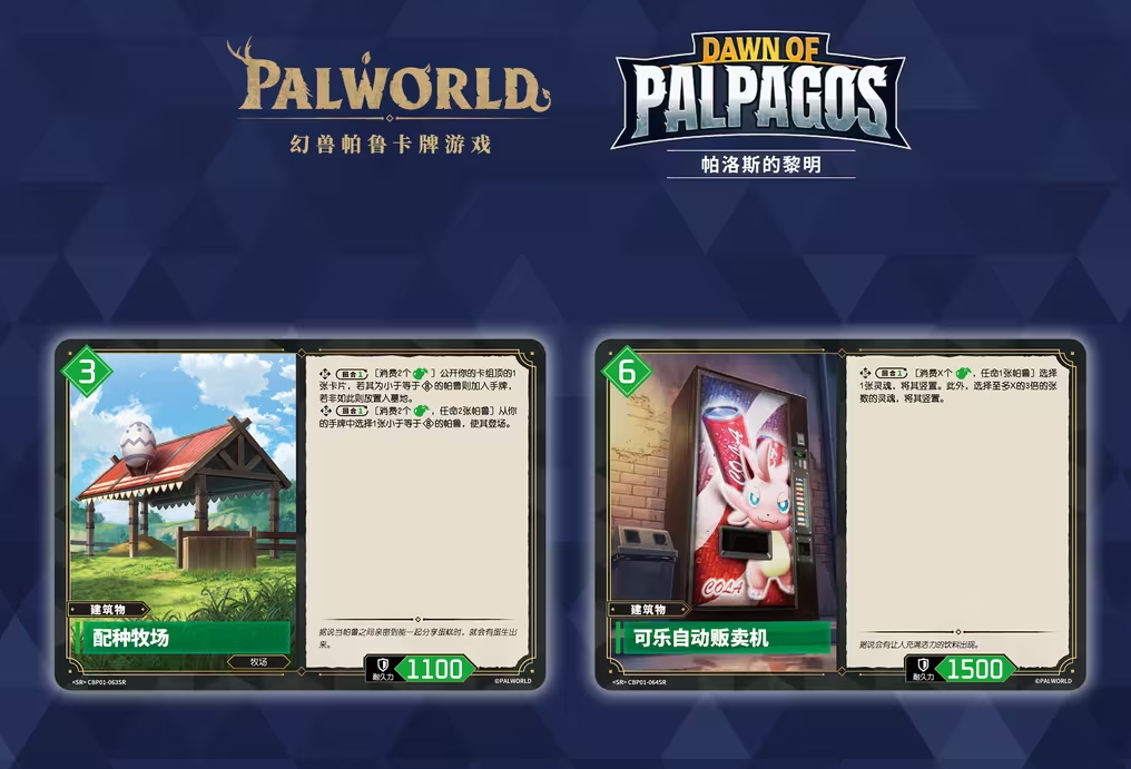 1785727997479363.jpg 图片8.jpg