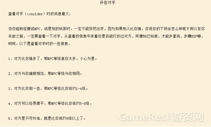 数值策划分享：几个经典的战斗力计算公式 ...