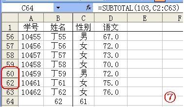 数值&执行策划分享：excel常用函数及技巧分享 ...