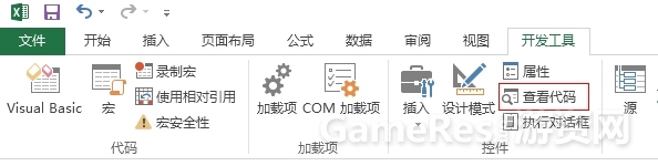 数值&执行策划分享：excel常用函数及技巧分享 ...