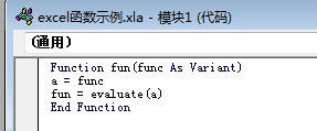 数值&执行策划分享：excel常用函数及技巧分享 ...