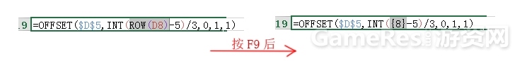 数值&执行策划分享：excel常用函数及技巧分享 ...