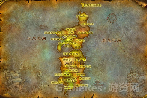 游戏的世界：世界观架构