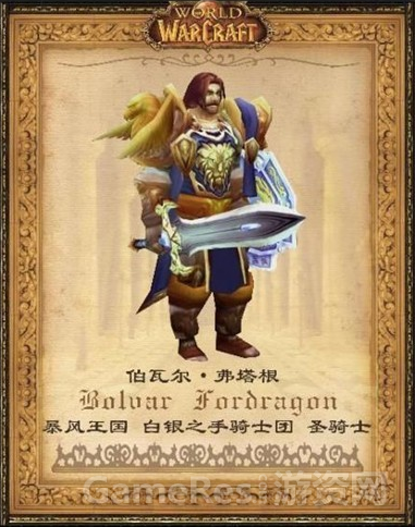 游戏的世界：世界观架构