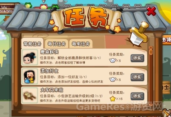 你的游戏是如何讲故事的？ 游戏叙事载体使用指南 ...