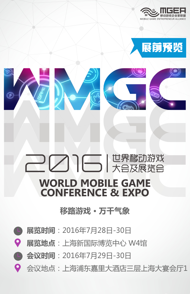 图片1wmgc主画面.jpg