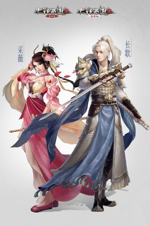 胡歌邀你共话江湖 大话西游全品牌发布会重磅揭幕