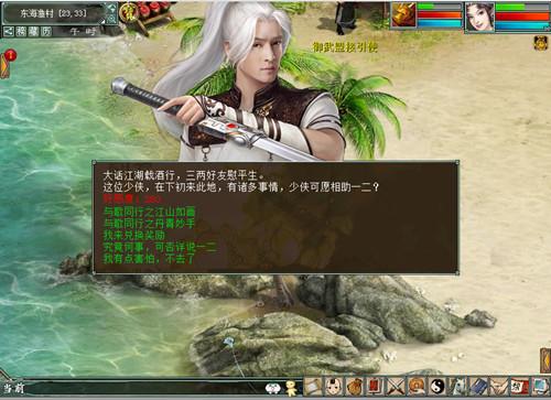 胡歌邀你共话江湖 大话西游全品牌发布会重磅揭幕