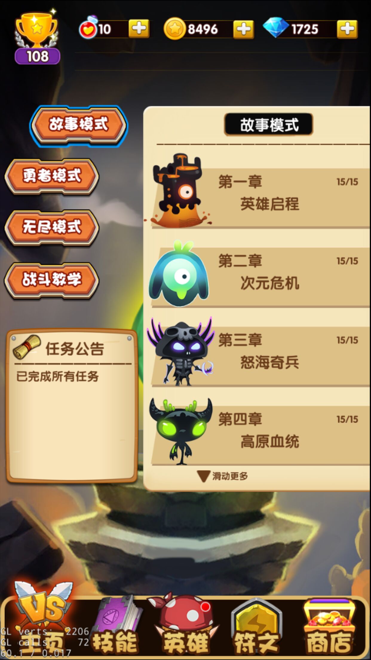 外星小精灵