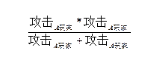 战斗力综述：战斗力的作用与属性解析