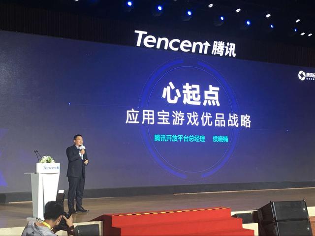 腾讯开放平台总经理侯晓楠