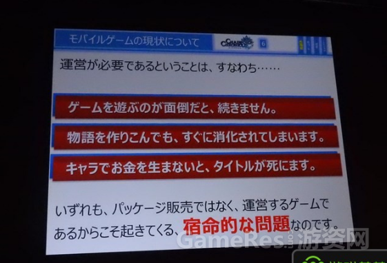 世嘉资深制作人：游戏上线前  如设计好长线运营空间 ...