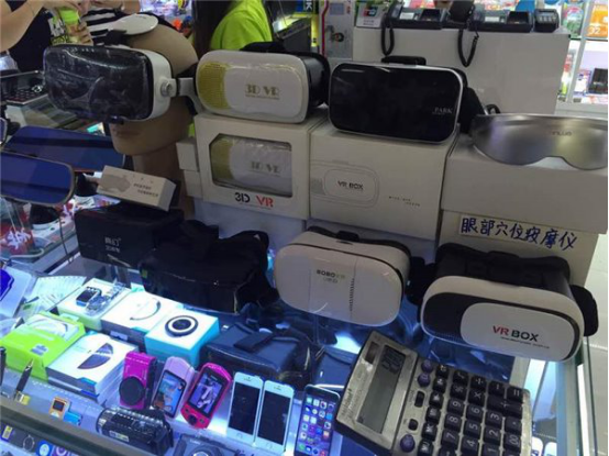 华强北销售VR眼镜