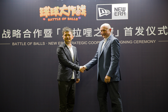 巨人网络副总裁、《球球大作战》制作人吴萌与New Era亚太区总经理Daniel Broderick出席战略合作首发仪式。