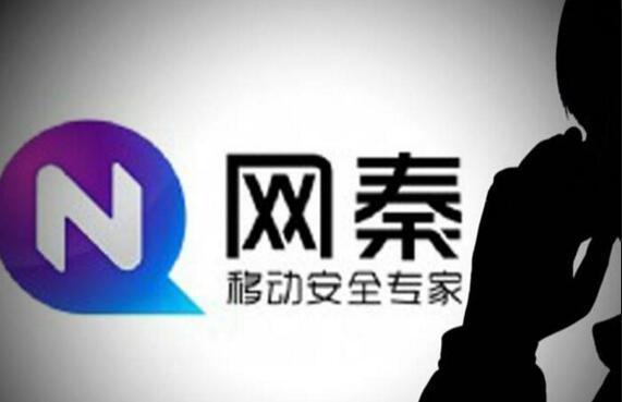 网秦Q3应占净亏损900万美元 移动游戏营收增长26.6%