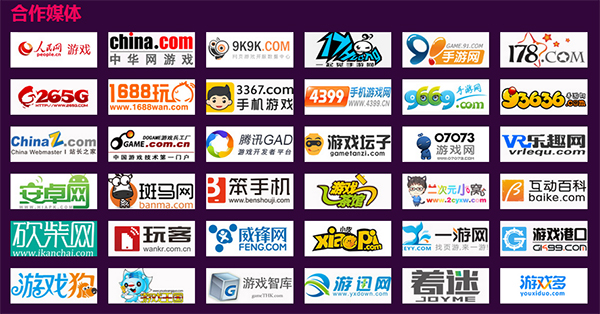 0407第六届中国游戏风云榜上线，为喜欢的游戏投票!!!!"