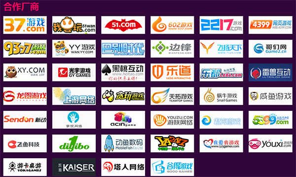 0407第六届中国游戏风云榜上线，为喜欢的游戏投票!!!!"