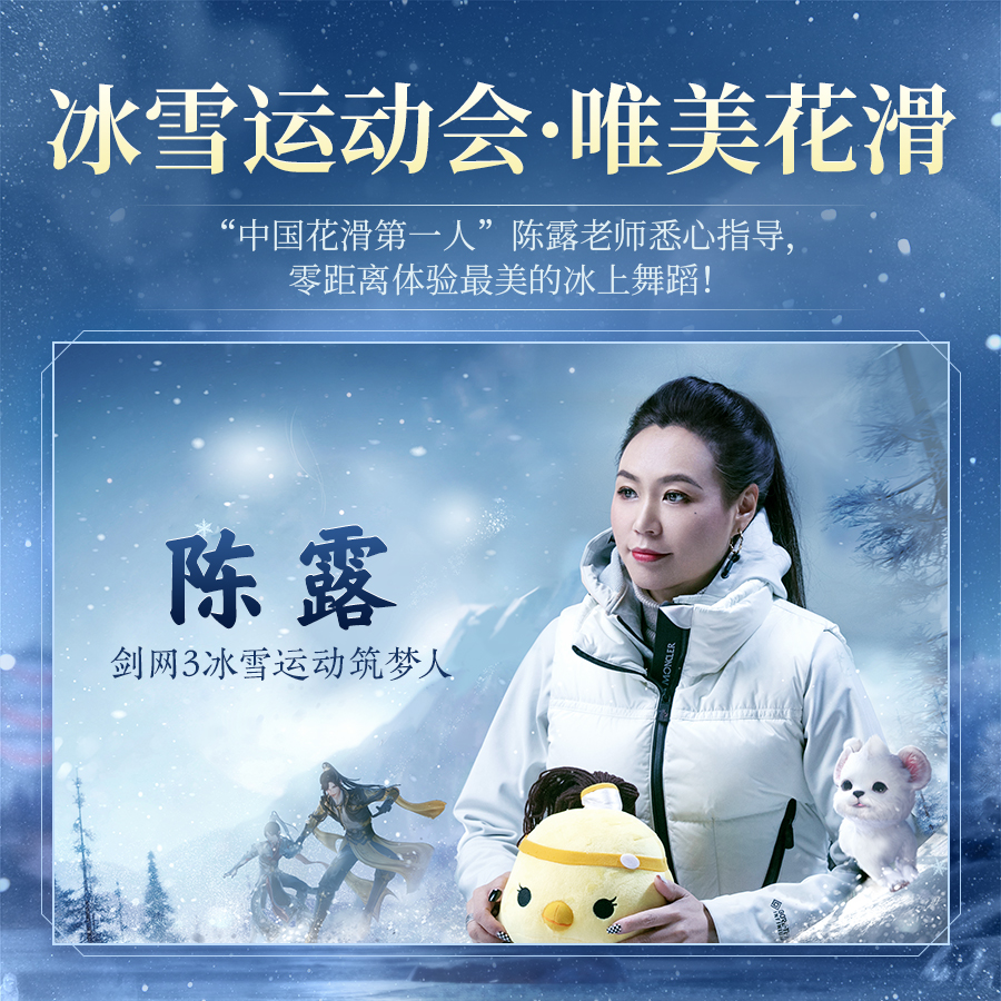 图5：花滑.jpeg