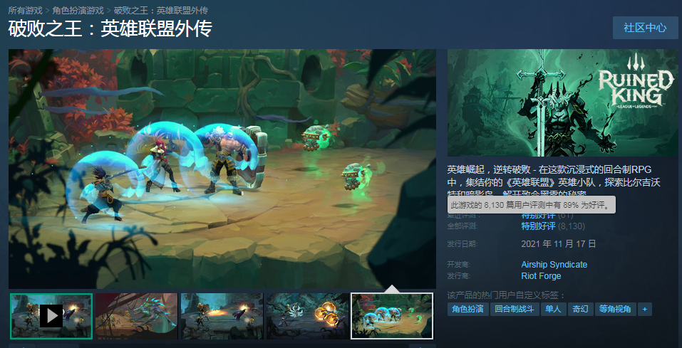 破败王者.jpg