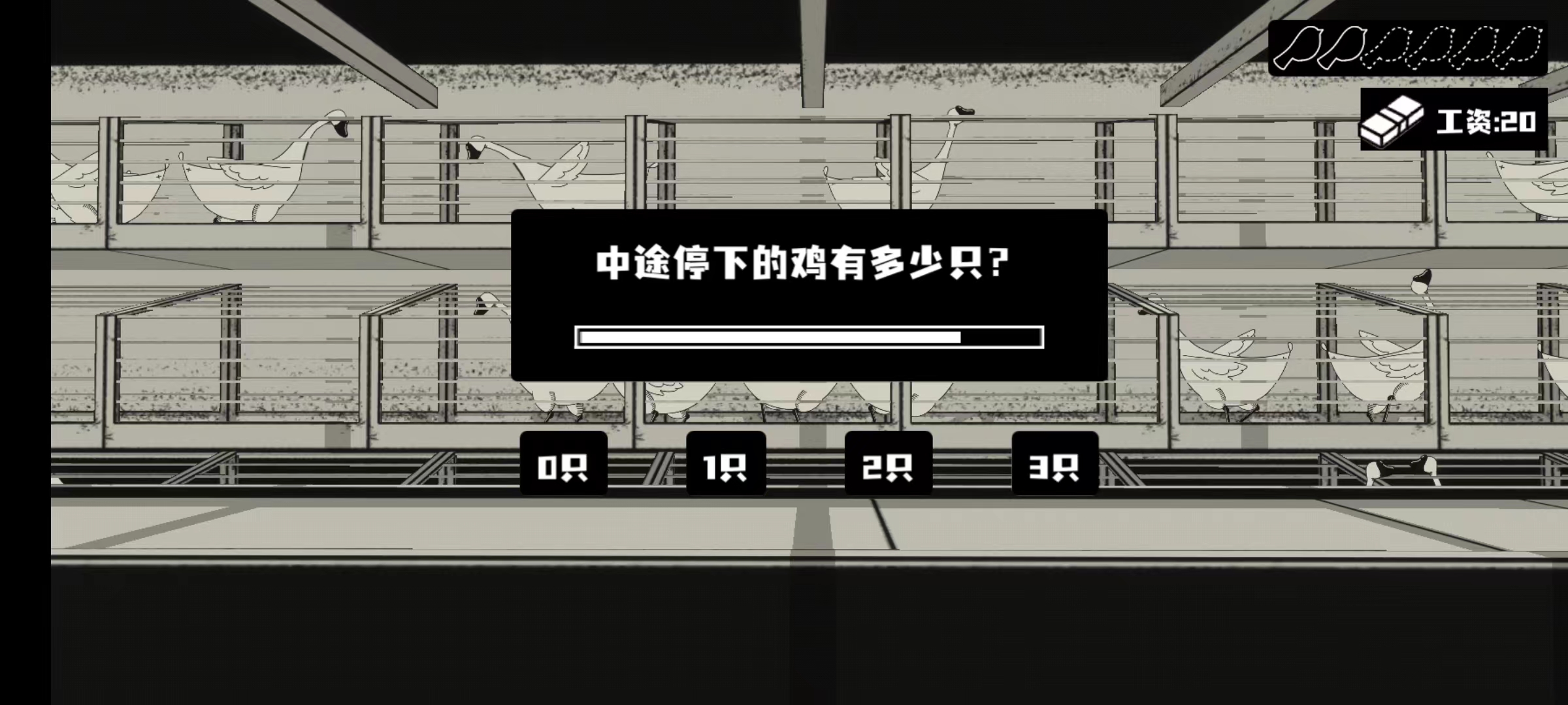 养鸡.jpg