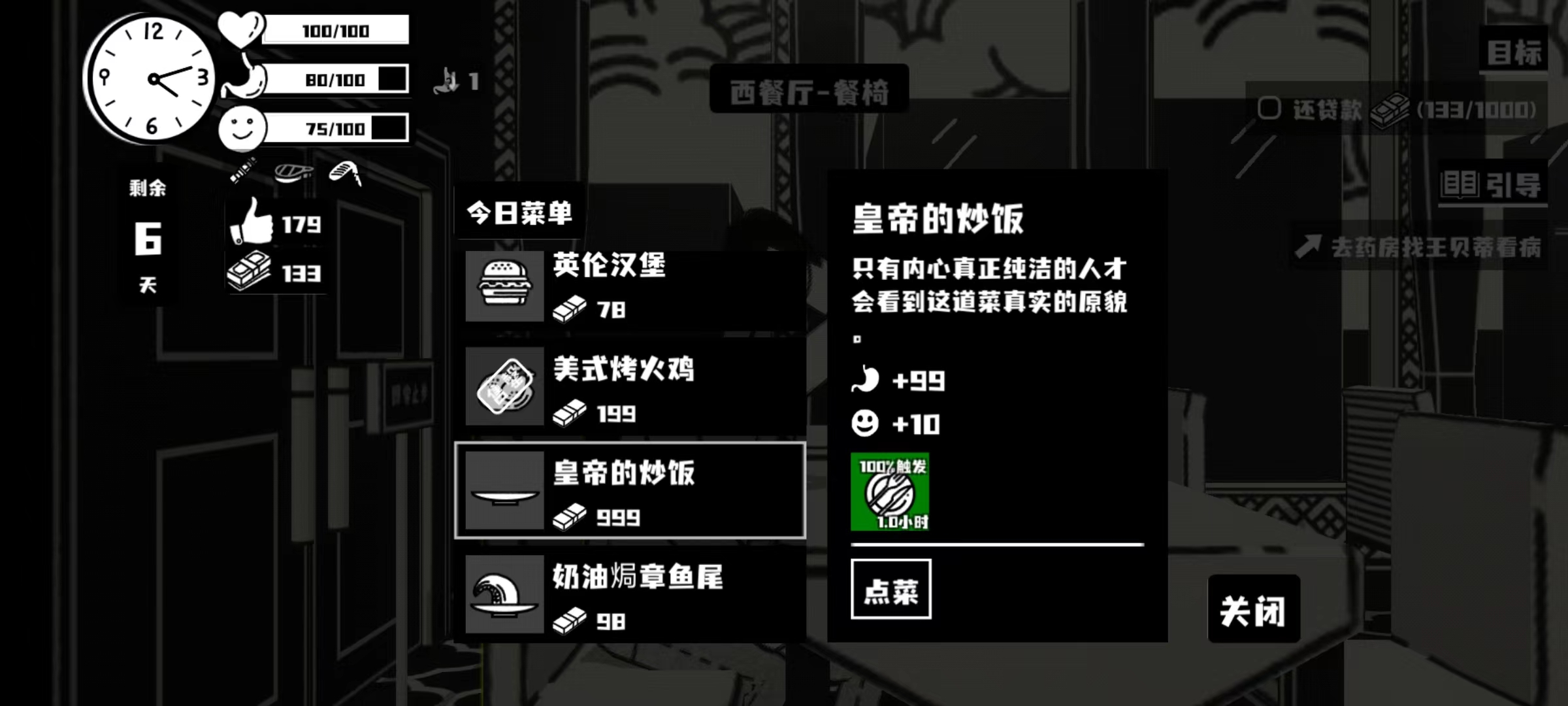 微信图片_20221205193551.jpg
