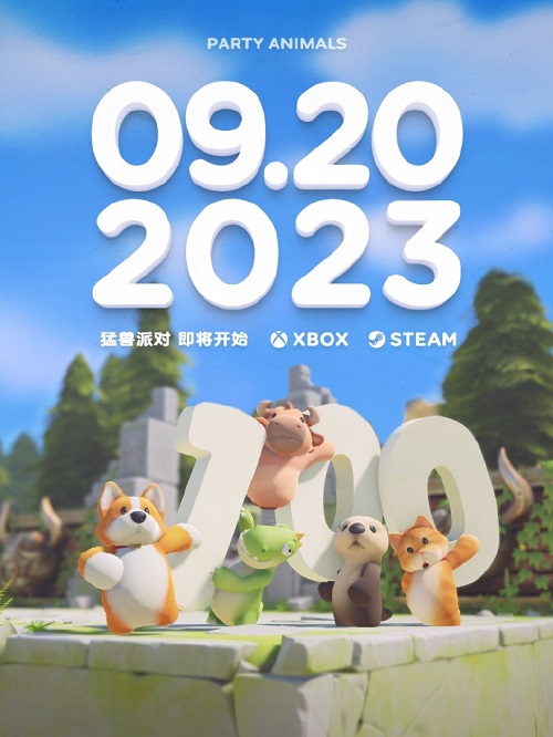 动物派对.jpg