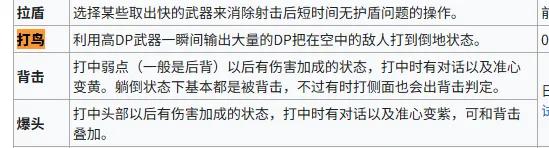 9ae589d6a27247e29c9538f47854b187~tplv-tt-origin-web_gif.jpeg