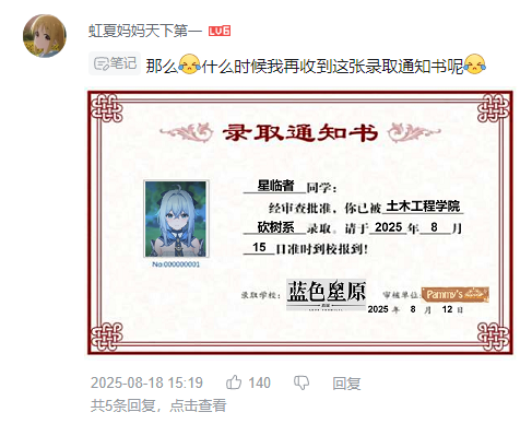 玩家反馈.jpg