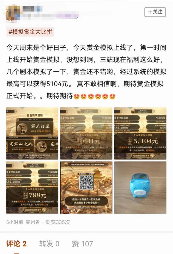 cbfb38c5c7fe43ae87e7e56a66d67876~tplv-tt-origin-web_gif.jpeg