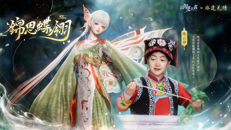 南瓜马车圆童话梦，羌绣非遗焕东方美！《以闪亮之名》新版热度口碑双丰收