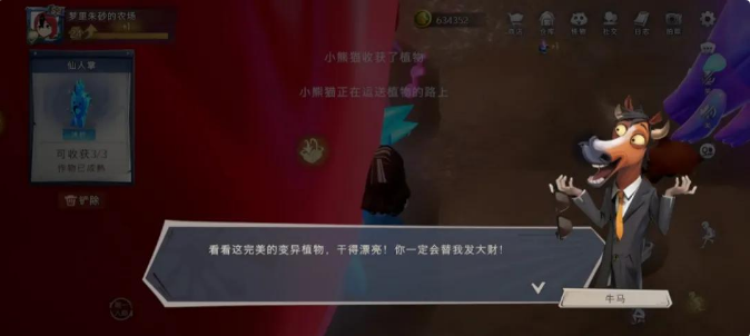 1765512965821897.png image.png