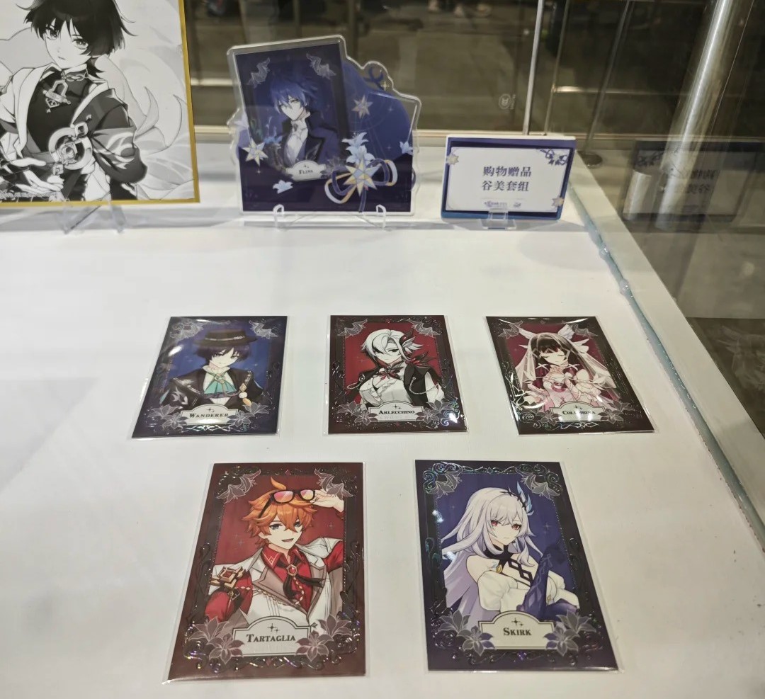 1767944082936785.jpg Day1 原神FES周边实拍_1_大吉_来自小红书网页版.jpg