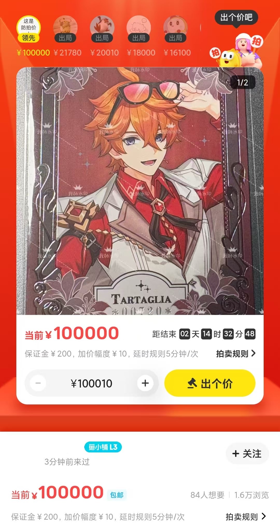 1767944089137902.jpg 微信图片_20260108161435_209_125.jpg