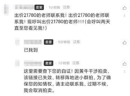 1767944114124031.png image.png