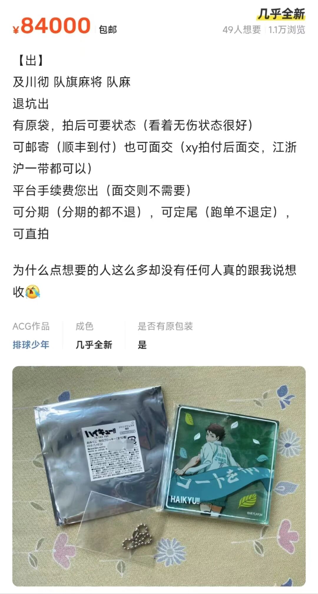 1767944143982288.jpg 图片41.jpg