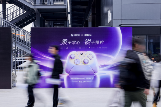 落幕不散场！八位堂核聚变2026北京站活动圆满结束v6168.png